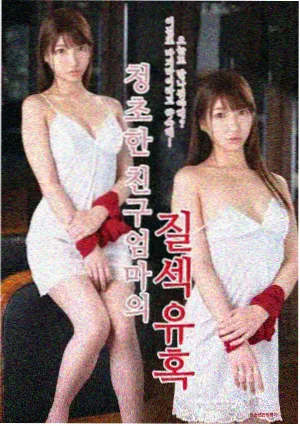 星轨列车 剧照